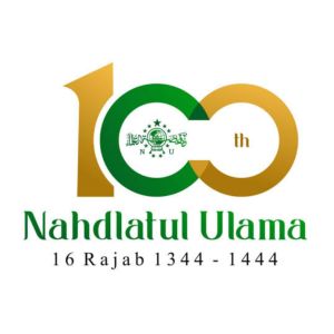 Listen to Shalawat Asyghil 1 Abad NU song with lyrics from Nahdlatul Ulama