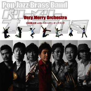 Very Merry Orchestra的專輯Very Merry Orchestra