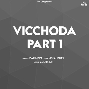 อัลบัม Vicchoda, Pt. 1 ศิลปิน Varinder