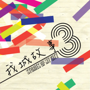 收聽Catalyser的他與牠歌詞歌曲