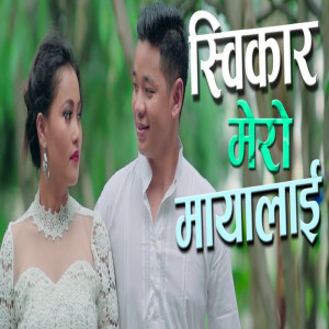Dengarkan Swikara Mero Mayalai lagu dari Nirmal SIngh dengan lirik
