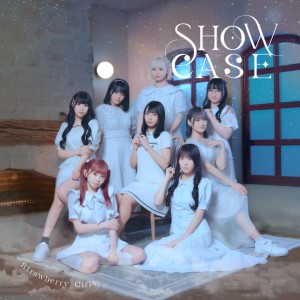 Dengarkan 希望の道しるべ (SHOWCASE ver.) lagu dari Strawberry Girls dengan lirik