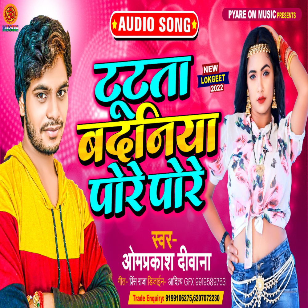 Tutta Badniya Pore Por