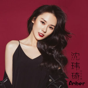 Listen to 痛過後的不痛 song with lyrics from 沈玮琦