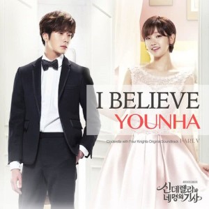 收聽Younha的I Believe (Instrumental)歌詞歌曲