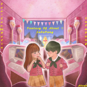 Listen to Coo&Coo, St.Poria (Intro) song with lyrics from 애틋