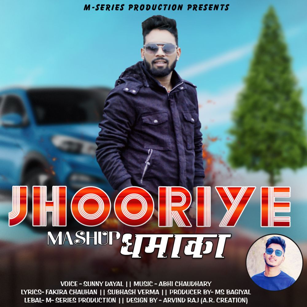 Jhooriye