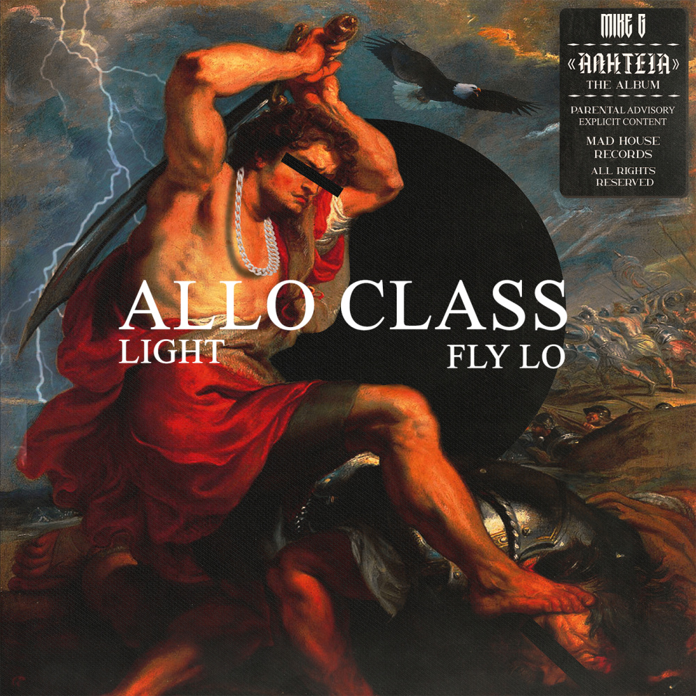 Allo Class (Explicit)