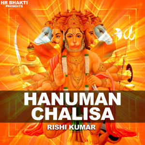 Rishi Kumar的专辑Hanuman Chalisa