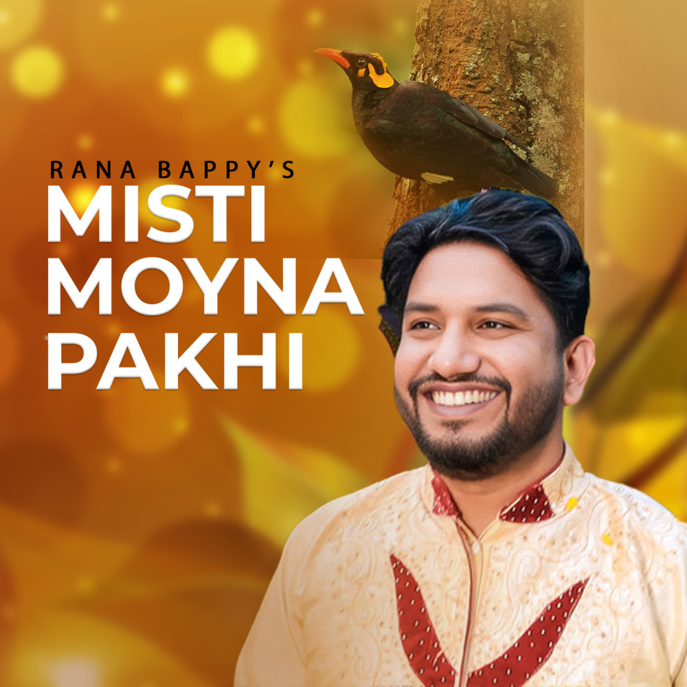 Misti Moyna Pakhi