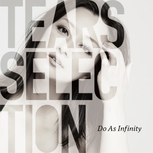 อัลบัม Tears Selection ศิลปิน Do As Infinity