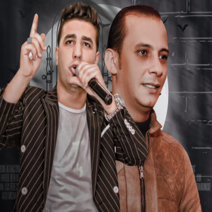 ดาวน์โหลดและฟังเพลง موال يالى انت قدام الجميع พร้อมเนื้อเพลงจาก Amir Qasim