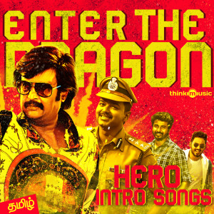 Various的专辑Enter the Dragon - Hero Intro Songs