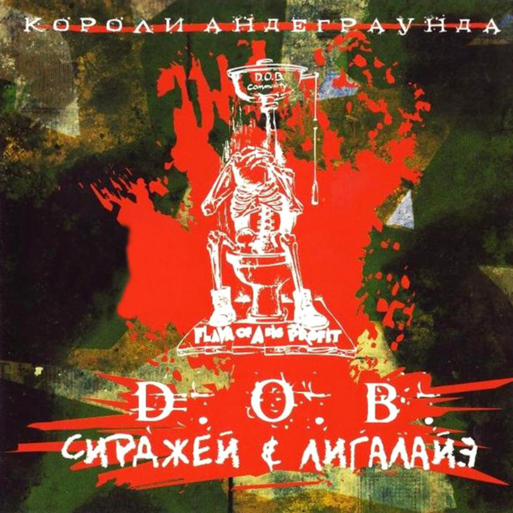 Ностальгия