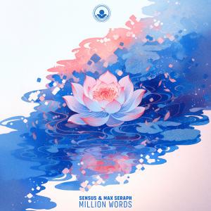 Sensus的專輯Million Words