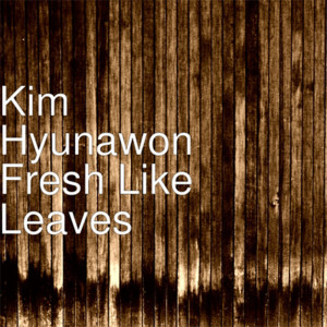 ดาวน์โหลดและฟังเพลง I Am Bored พร้อมเนื้อเพลงจาก Kim Hyunawon