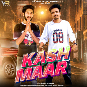 收听Addy B的Kash Maar歌词歌曲