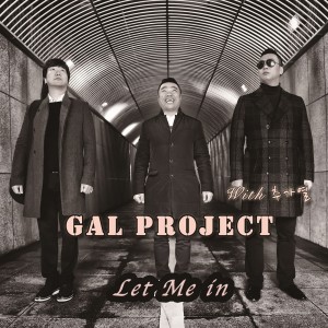 Album Let Me In oleh 秋家烈