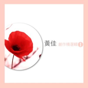 ดาวน์โหลดและฟังเพลง 诺言变成谎言 พร้อมเนื้อเพลงจาก ดารานักร้องหลายคน