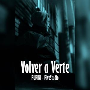收聽purini的Volver a Verte (Explicit)歌詞歌曲