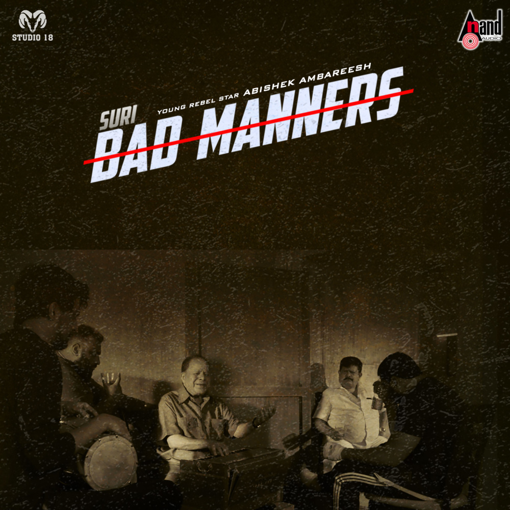 Saraayi Kududre Jhum Anthade (From "Bad Manners")
