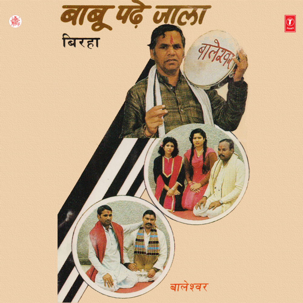 Gori Ho Ya Kali Dilwali Chahiye