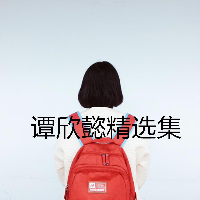 记忆雨季
