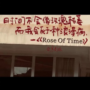 收聽佐佐木c子的難道我還未夠難 (cover: 葉巧琳) (其他)歌詞歌曲