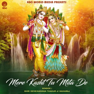 Listen to Mere Kasht Tu Mita De song with lyrics from Shri Devkinandan Thakur Ji