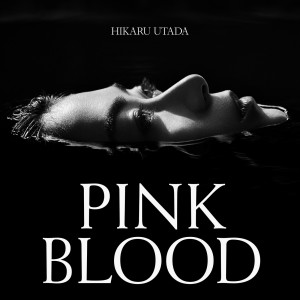 อัลบัม PINK BLOOD ศิลปิน Utada Hikaru