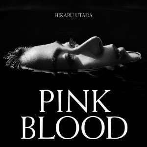 ดาวน์โหลดและฟังเพลง PINK BLOOD พร้อมเนื้อเพลงจาก Utada Hikaru