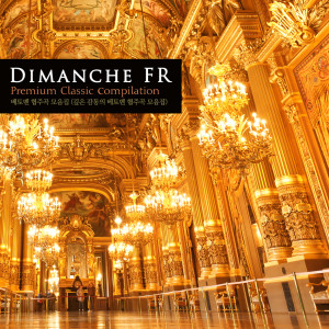 收听Dimanche FR的Beethoven: Violin Concerto In D Major Op.61 - II. Larghetto歌词歌曲