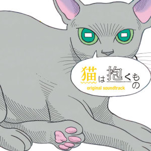ดาวน์โหลดและฟังเพลง I Have To Protect You พร้อมเนื้อเพลงจาก WEDNESDAY CAMPANELLA