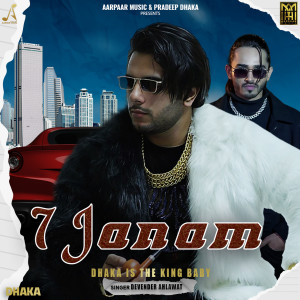 Listen to 7 JANAM song with lyrics from Pradeep Dhaka