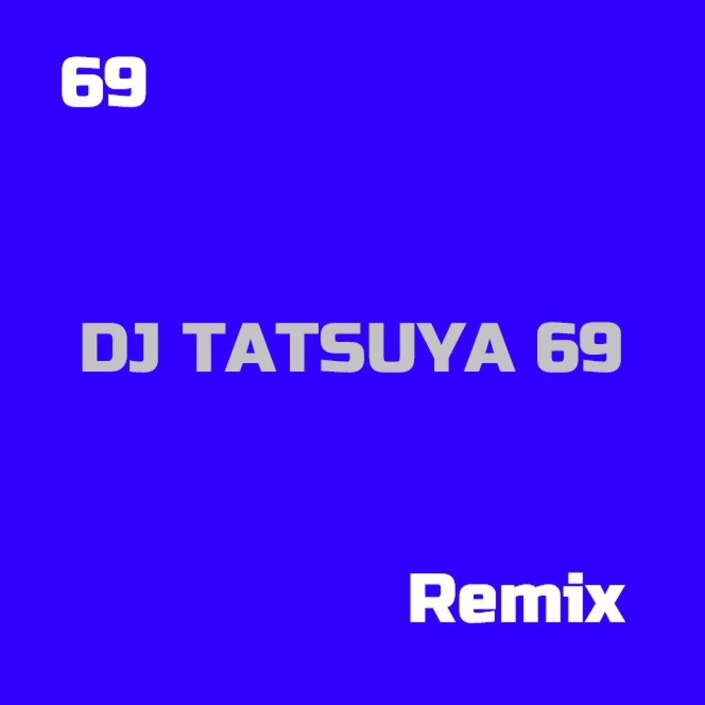 可愛くてごめん (feat. Honey Works & かぴ) (69 Remix)