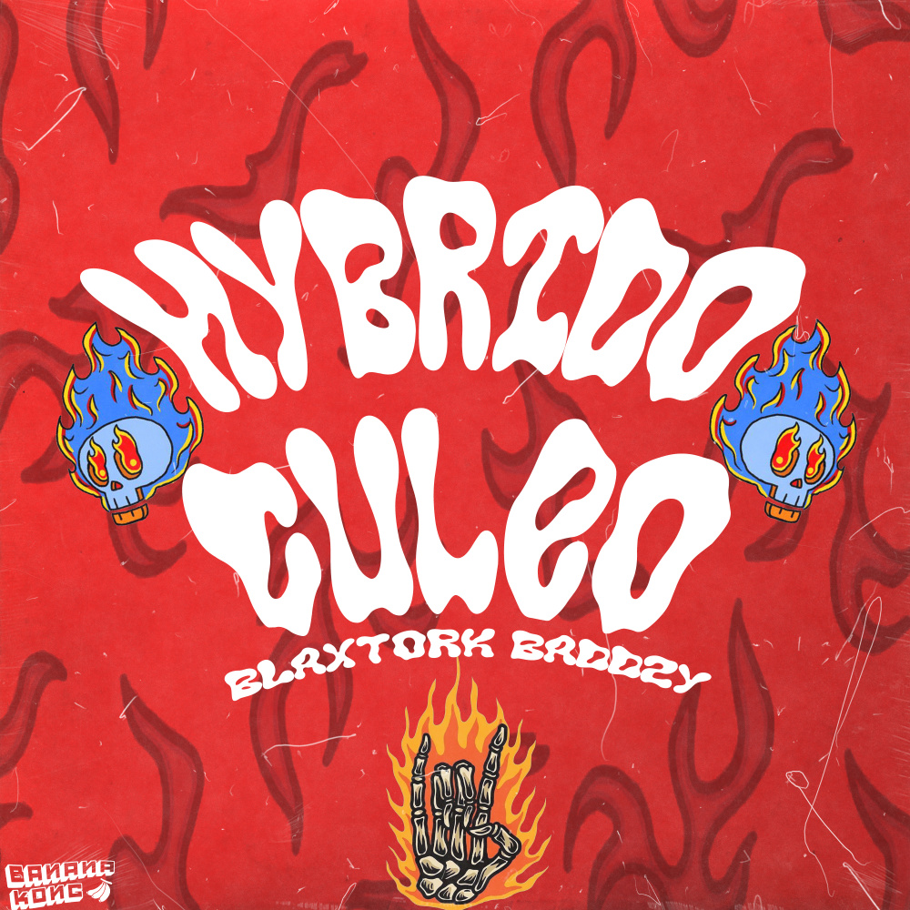 Hybrido Culeo