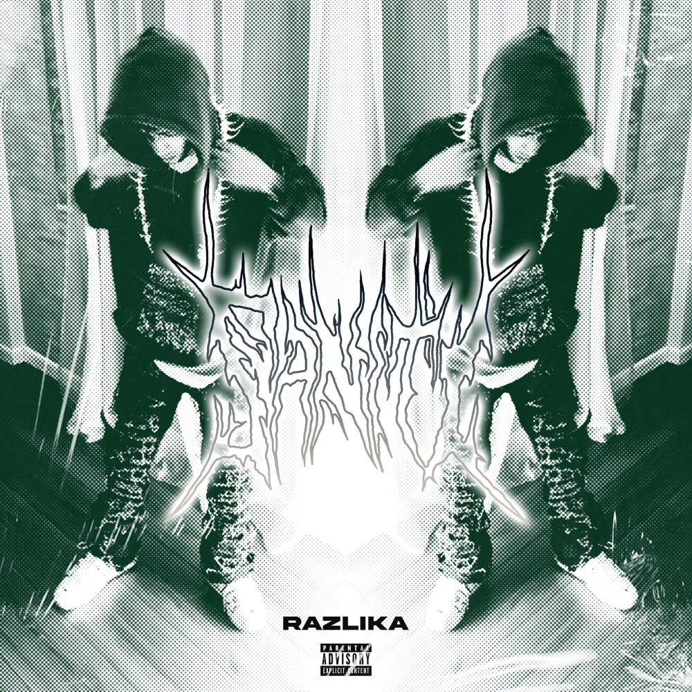 NAGORE (feat. Haze) (Explicit)