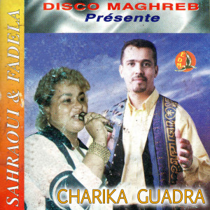 Listen to Nwakal Rabi song with lyrics from Cheba Fadela