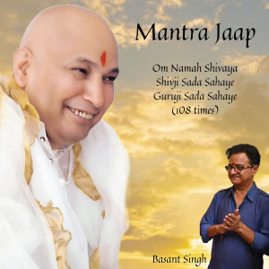 Album Mantra Jaap Om Namah Shivaya Shivji Sada Sahaye 108 Times from 