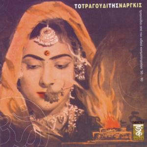 ดาวน์โหลดและฟังเพลง Muje Kiisi Se Pyar Hogaya พร้อมเนื้อเพลงจาก Shankar