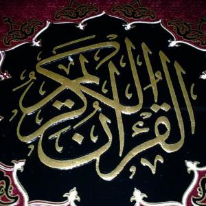 收聽Sheikh Al Huzaifi的Surat Yunus歌詞歌曲