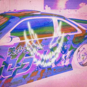 收听onimanxd的BXRNOUT歌词歌曲