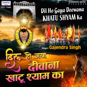 Dengarkan Dil Ho Gaya Deewana Khatu Shyam Ka lagu dari Gajendra Singh dengan lirik