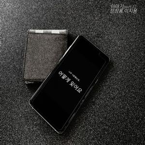 Album 어떻게 잊어요 from 정창룡 (Jeong ChangryongJ)