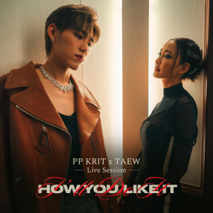 อัลบัม I'll Do It How You Like It (Live Session) ศิลปิน PP Krit