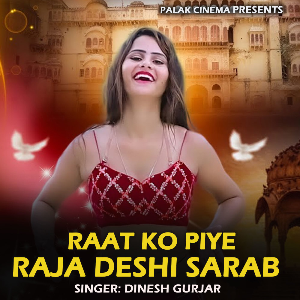Raat Ko Piye Raja Deshi Sarab