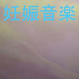 Listen to ???? 2 (?? ??) song with lyrics from ???