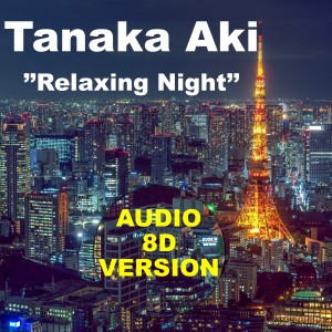 อัลบัม Relaxing Night (Audio 8D Version) (Explicit) ศิลปิน Tanaka Aki
