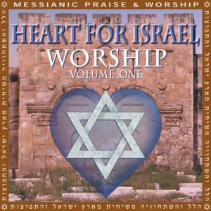 Various Artists的專輯Heart For Israel Worship: Volume One