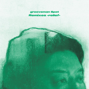 Listen to No Surrender (feat. Kzyboost) (robe Remix) song with lyrics from Grooveman Spot
